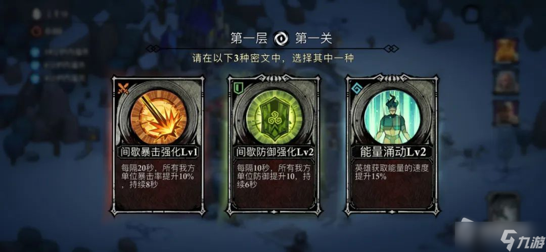 《阿瓦隆之王》影淵圣所活動怎么玩
