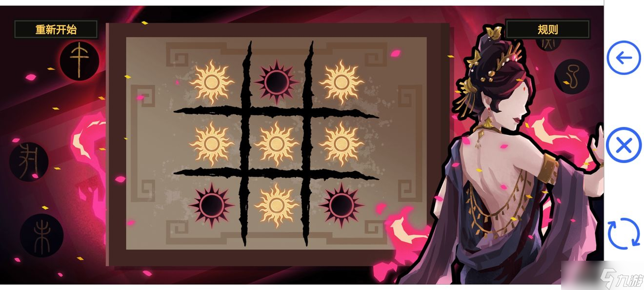 《無悔華夏》玄天日冕第一關(guān)通關(guān)攻略