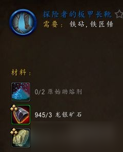 魔獸世界10.0鍛造1-100升級(jí)攻略