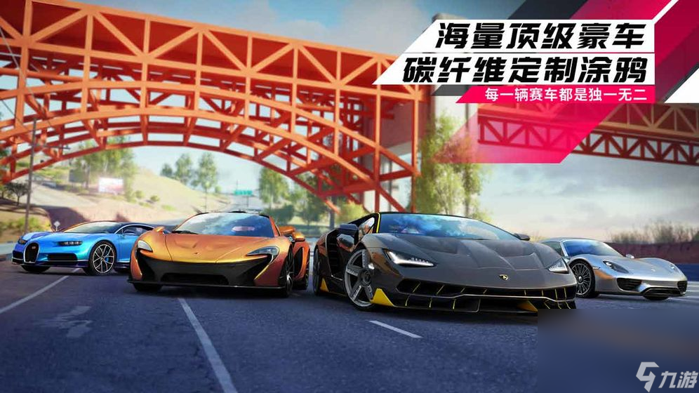 有什么联机汽车游戏值得推荐 2022可以联机的驾驶汽车游戏