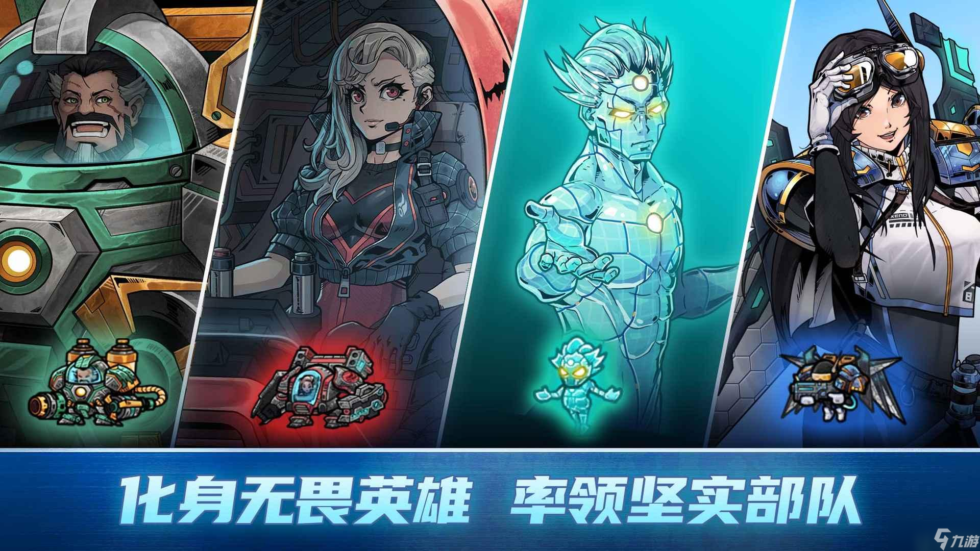 异星指令可以联机吗