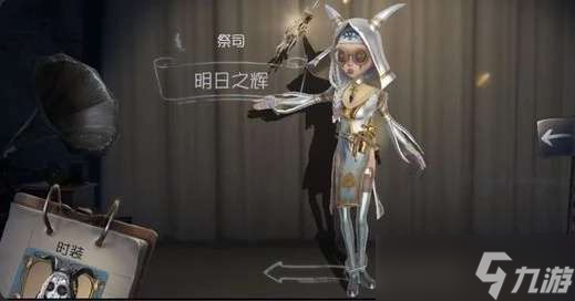 第五人格祭司冰中蝶皮肤怎么样-第五人格祭司皮肤解析