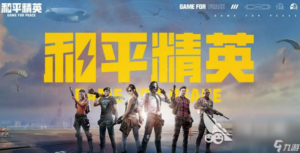 2022适合在夜晚的游戏有哪些 晚上玩的游戏推荐