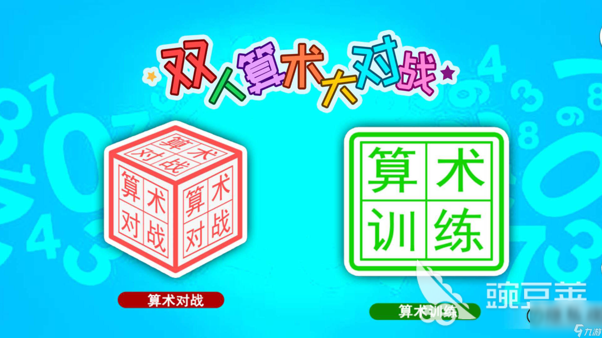 2022可以兩個人聯(lián)機的手機游戲熱門排行 七大高人氣雙人聯(lián)機手游推薦