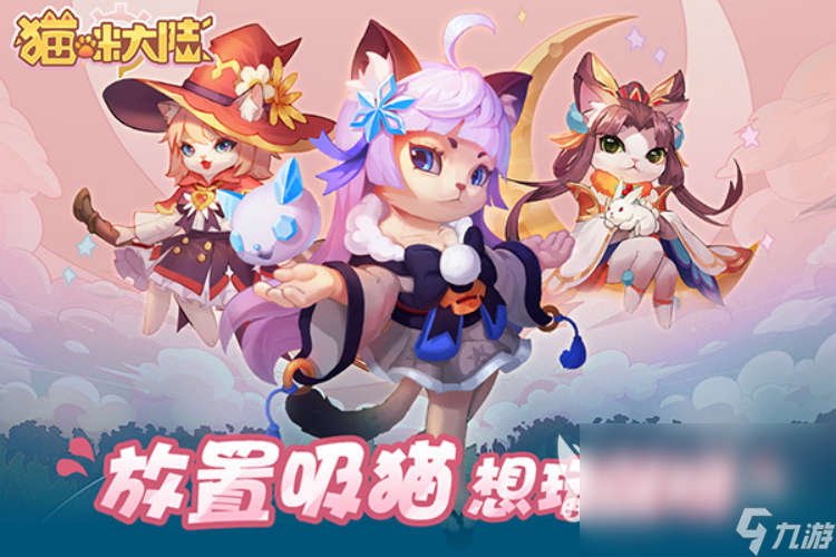 2022有意思的新手游 新手游排行榜推荐