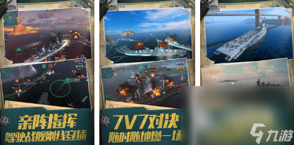 2022大海战手游top5 受欢迎的海战游戏介绍