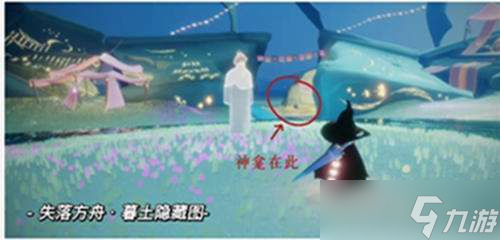 光遇暮土神龛位置介绍