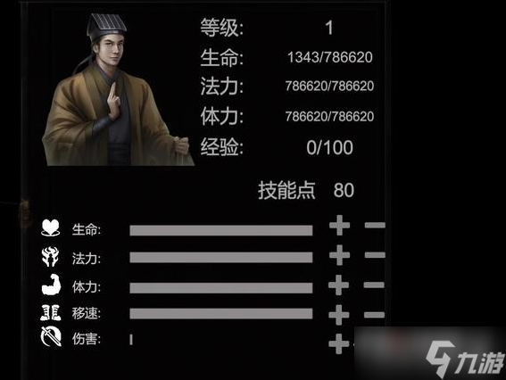 镇邪采药人任务攻略
