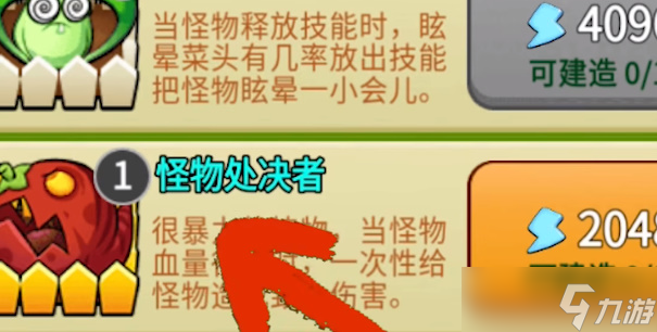 别惹农夫常胜将军怎么解锁 常胜将军隐藏皮肤解锁方法一览