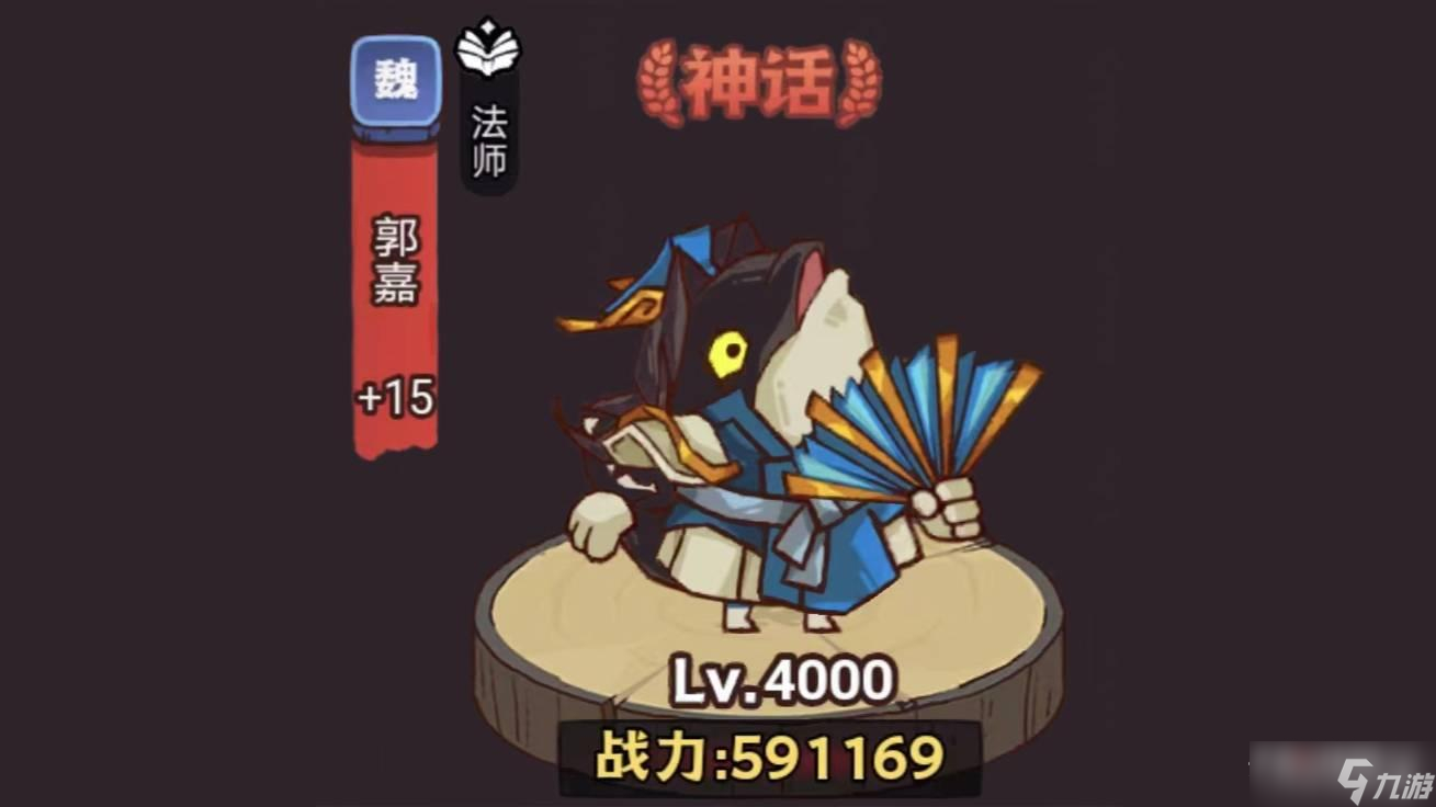 《咸鱼之王》疯狂貂蝉打法攻略
