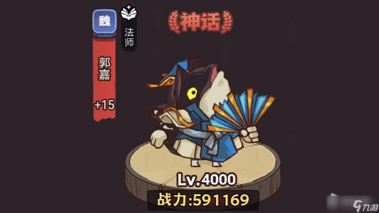 《咸鱼之王》疯狂貂蝉打法攻略