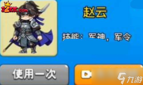 别惹农夫赵云隐藏皮肤怎么解锁?赵云皮肤解锁攻略