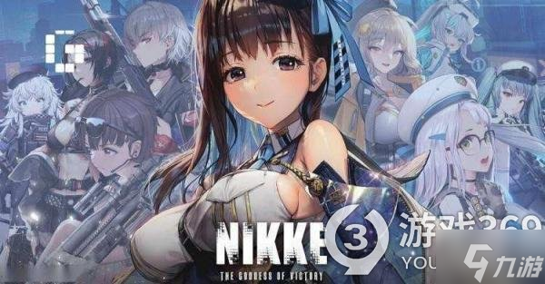 《NIKKE胜利女神》第四章遗失物在哪,第四章遗失物位置介绍