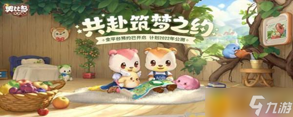 《奥比岛手游》礼包码在哪兑换