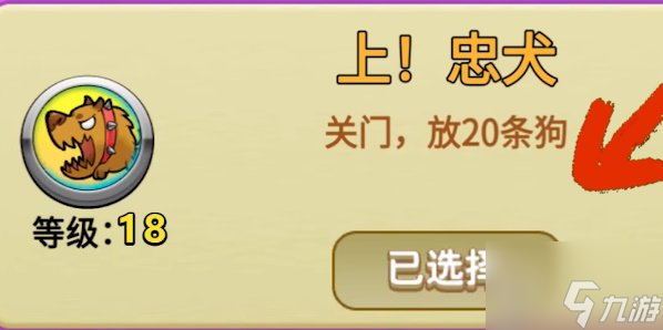 别惹农夫阿杉怎么获得 阿杉皮肤解锁方式分享