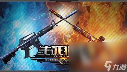 2022年类似csgo的游戏有哪些 盘点火爆的射击手游