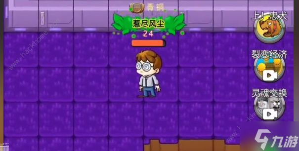 别惹农夫隐忍少年怎么解锁 隐忍少年解锁攻略