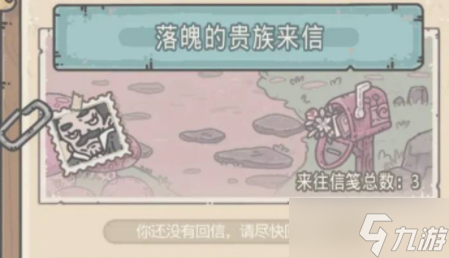 最强蜗牛落魄老贵族伙伴获取攻略