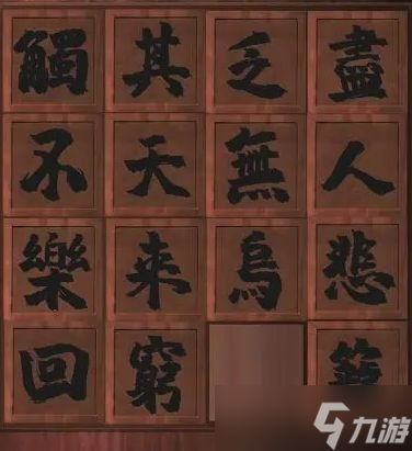 戏法门第二章怎么通关-第二章通关攻略一览