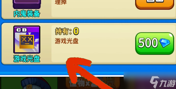 别惹农夫常胜将军怎么解锁 常胜将军隐藏皮肤解锁方法一览