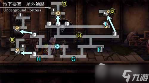 《另一个伊甸》CC联动第二话通关流程