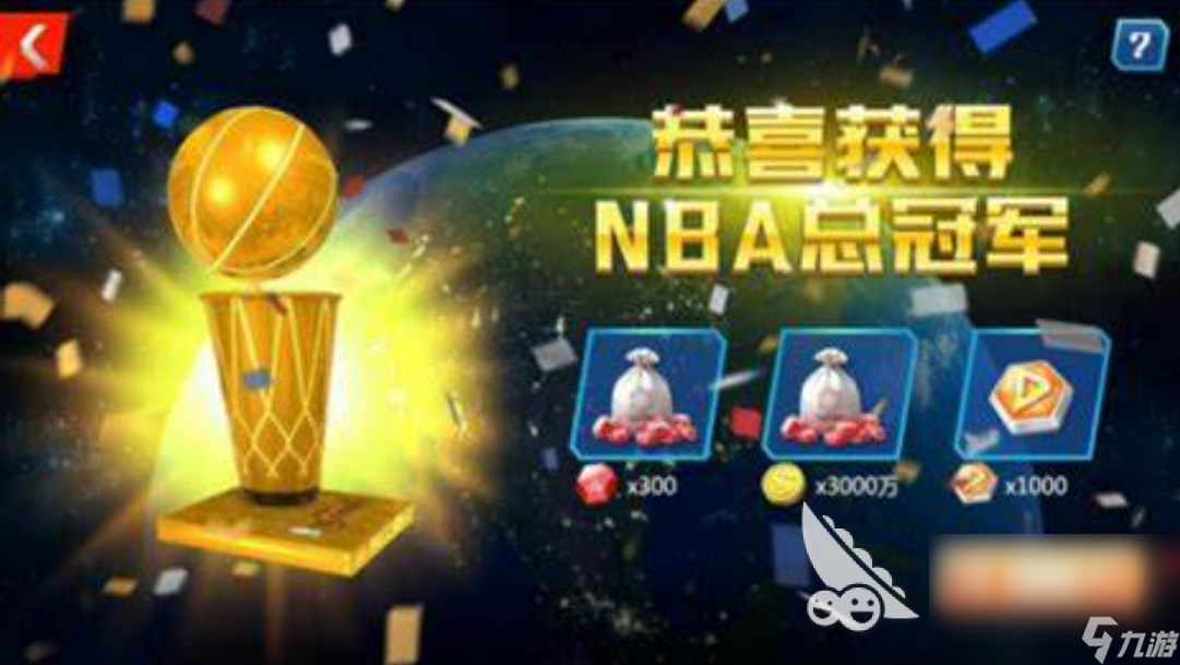 2022年好玩的nba手游有哪些 五款nba手游大合集