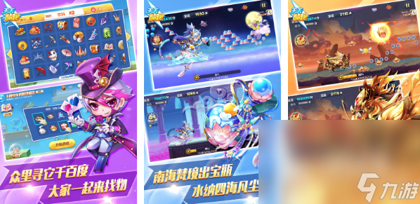 2022好玩的以跑为主题的体育游戏 热门的跑酷游戏推荐