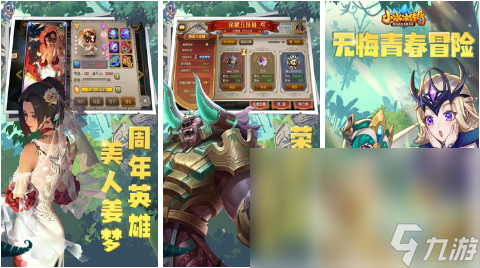 2022有哪些萌妹游戏值得一玩 五大萌妹游戏必玩盘点