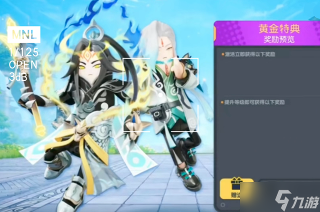 香肠派对二郎神皮肤获取攻略