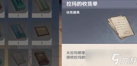 原神货比两价成就怎么获得