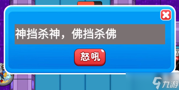 别惹农夫魔将怎么解锁 魔将隐藏皮肤解锁攻略