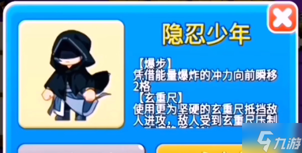 别惹农夫隐忍少年怎么获得