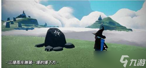 光遇云野神龛位置介绍