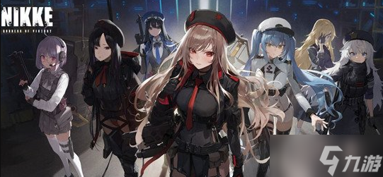 nikke胜利女神为什么闪退