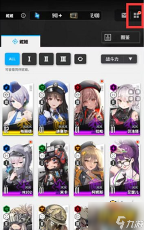 NIKKE胜利女神高清画质怎么设置-高清画质设置方法