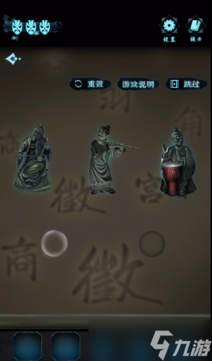 戏法门第五章攻略