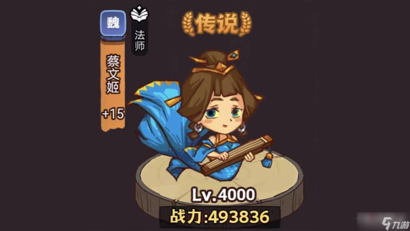 《咸鱼之王》疯狂貂蝉打法攻略