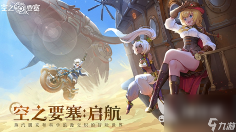 2022有没有好玩的手游推荐 盘点十大好玩的手游排行榜