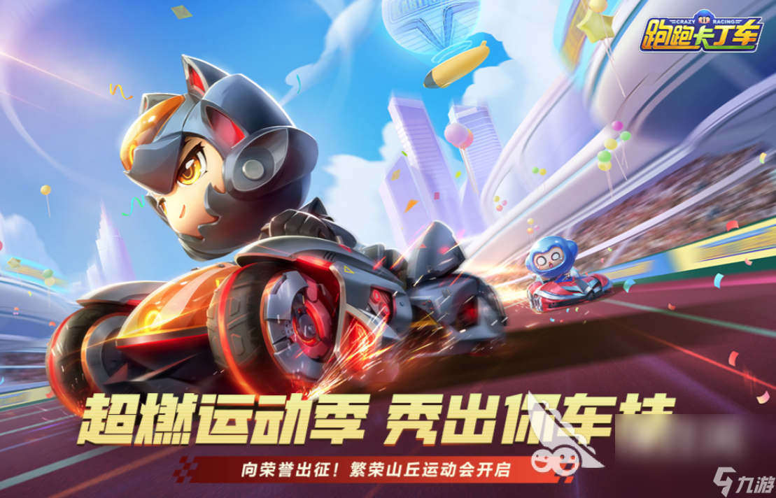 2022画质高的汽车游戏推荐 好玩的汽车游戏介绍