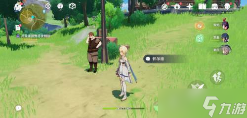原神怀尔德红色钥匙位置介绍