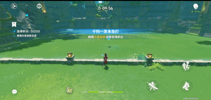《原神》3.2冒险家试炼定序试炼四攻略
