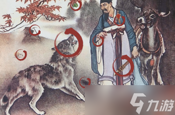 汉字找茬王看图找狼通关攻略