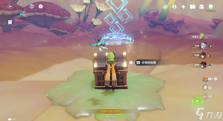 原神千柱的花园怎么开-原神千柱的花园攻略