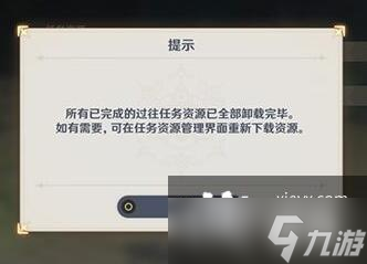 原神内存怎么清理