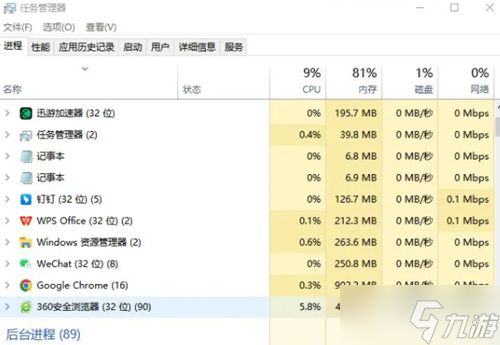 apex15賽季玩著玩著卡死解決辦法