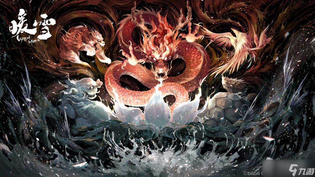 《暖雪》dlc烬梦序章狼之章boss介绍