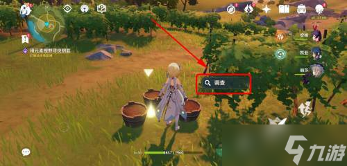 原神怀尔德红色钥匙位置介绍