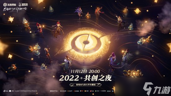 《王者荣耀》莱西奥技能 莱西奥技能是什么