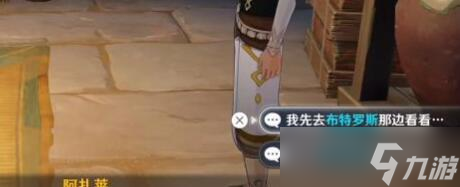 原神货比两价成就怎么获得