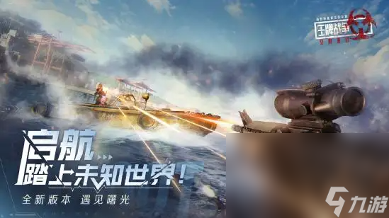火箭筒游戲有什么可以下載2022 可以使用火箭筒武器的游戲推薦